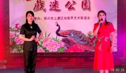 绍剧《断太后》章文君吴剑萍演唱，经典断案戏曲在线下载下载