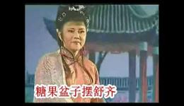 杨飞飞赵春芳沪剧《小分离》音配像资源，经典沪剧全场畅享