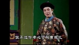 甬剧《半吧剪刀》选场资源下载,蔡祥华郑信美演唱经典戏曲选段 甬剧《半吧剪刀》选场资源下载,蔡祥华郑信美演唱经典戏曲选段