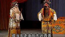 京剧《上天台》李军唐元才精彩演绎，经典片段在线下载下载