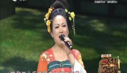 张郎休妻-张洪鑫张晓霞二人转正戏在线下载，东北传统剧目高清资源下载