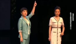 邵阳花鼓戏《涛声依旧》完整版下载 - 基层党员干部题材经典剧目资源