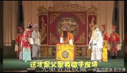 汉剧经典《打金枝》高清下载 黄彦安等名家演绎 完整剧情资源速取 汉剧经典《打金枝》高清下载 黄彦安等名家演绎 完整剧情资源速取