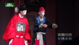 川剧《金台将》全场高清mp3/mp4下载，经典戏曲资源一键获取