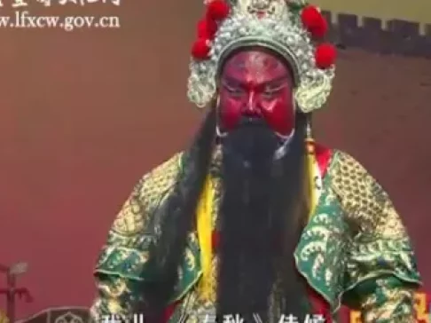 正字戏《关公过五关斩六将》全集下载 - 传统三国戏曲经典剧目在线观看