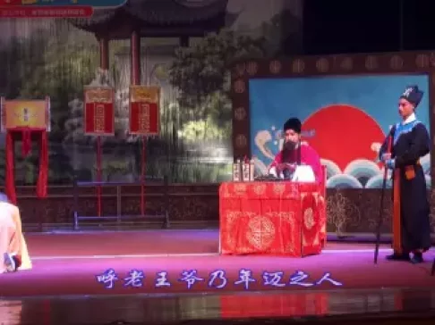 绍剧《两狼山审潘》高清全集下载|经典杨家将故事,忠奸对决震撼呈现 绍剧《两狼山审潘》高清全集下载|经典杨家将故事,忠奸对决震撼呈现