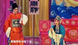 《陈三两》经典唱段集粹免费在线下载,汇聚名家演绎戏曲精华 《陈三两》经典唱段集粹免费在线下载,汇聚名家演绎戏曲精华