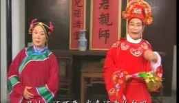 黄梅戏《驼子娶亲》在线观看下载,经典喜剧戏曲资源,高清全场免费获取 黄梅戏《驼子娶亲》在线观看下载,经典喜剧戏曲资源,高清全场免费获取