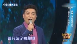 刘贵成私访