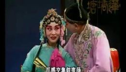 李慧娘