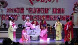 五女拜寿