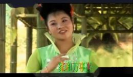 竹子打花