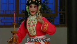 尤三姐