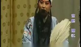 京剧《隔江斗智》片段沈阳京剧院常东主演，经典三国斗智戏码在线下载下载