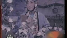 梅兰芳昆曲经典《游园惊梦》选段下载,原汁原味演绎杜丽娘情梦,尽显昆曲雅韵 梅兰芳昆曲经典《游园惊梦》选段下载,原汁原味演绎杜丽娘情梦,尽显昆曲雅韵