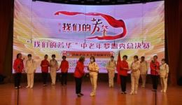 吕剧《我盼你凯旋平安回家来》在线观看传承经典,品味真挚情感与家国情怀 吕剧《我盼你凯旋平安回家来》在线观看传承经典,品味真挚情感与家国情怀