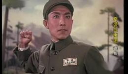 宋玉庆演唱京剧《奇袭白虎团》选段，经典红色戏曲在线下载
