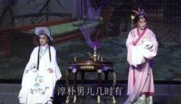 越剧《卖油郎》全剧下载 - 孟再平王文波主演经典越剧资源下载