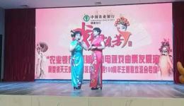 越剧《洗马桥·桥头分别》许如仙王玉君深情演绎，经典离别片段在线下载下载