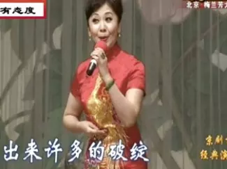京剧荀派经典演唱会