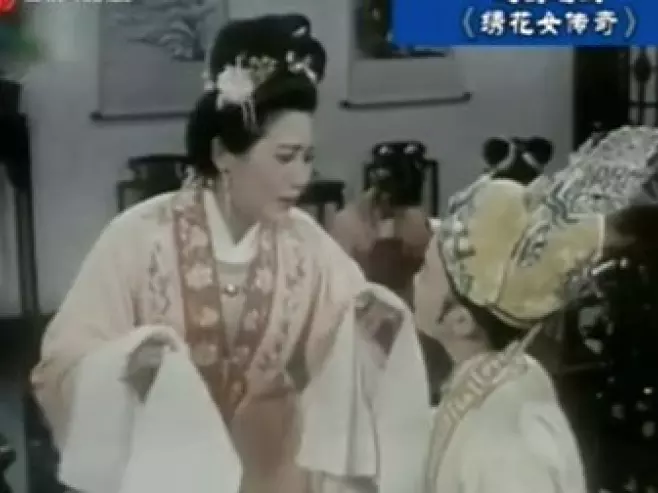 越剧《绣花女传奇》全剧高清下载 | 单仰萍陈雪萍谢群英主演经典戏曲资源下载