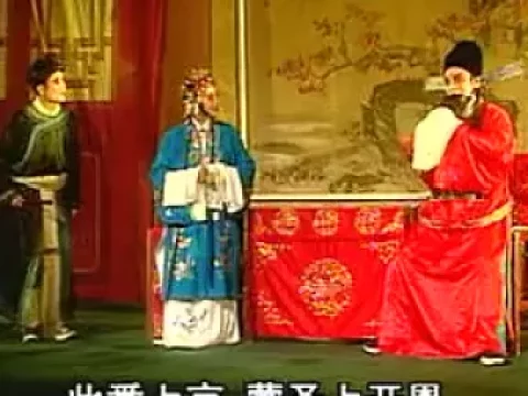 湖南衡阳花鼓戏《金钏会》全剧在线观看,经典传统戏曲资源下载 湖南衡阳花鼓戏《金钏会》全剧在线观看,经典传统戏曲资源下载