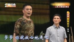 家有长子