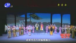 寿堂会