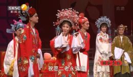 五女拜寿