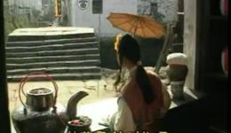 孙成打酒