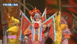 樊梨花点兵