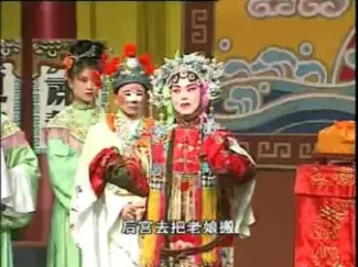 茂腔《秦香莲》全集下载,经典戏曲资源一键获取 茂腔《秦香莲》全集下载,经典戏曲资源一键获取