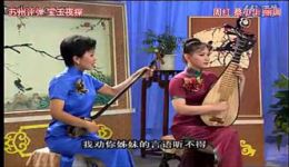 宝玉夜探