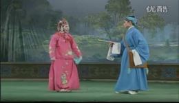 豫剧《三更生死缘》全本完整版下载｜王红丽领衔主演经典连台本戏