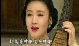 黄梅戏《秦相莲》选段下载，韩再芬经典演绎，高清戏曲mp4/mp3资源速取下载