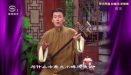 林黛玉