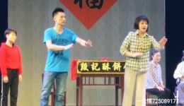 楚剧《撑家的女人》全集下载 - 现代楚剧完整版资源在线观看
