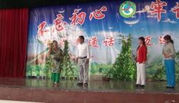 二人台现代小戏《架豆情》高清资源下载，魏有兵等主演，农村题材经典剧目下载