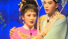 吕剧《梁山伯与祝英台》选段“贤妹妹我想你”张守一王洁深情演绎，经典戏曲在线下载