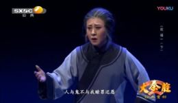 新排秦腔全本《祝福》在线下载｜魏燕妮包东东主演，陕西戏曲研究院精品力作