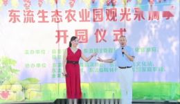 东至文南词《金秋十月花似海》全集下载 - 邹正旺、江雪霞主演传统戏剧资源 东至文南词《金秋十月花似海》全集下载 - 邹正旺、江雪霞主演传统戏剧资源