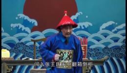 板桥县令