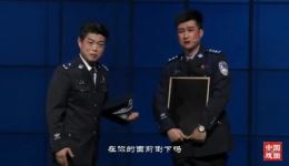 民警周克武