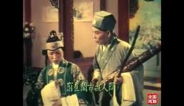 锡剧《珍珠塔》完整版下载 - 经典名剧高清资源,江南戏曲瑰宝在线获取 锡剧《珍珠塔》完整版下载 - 经典名剧高清资源,江南戏曲瑰宝在线获取