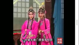 姐妹易嫁