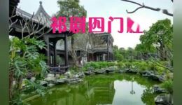 祁剧《三哭殿》视频mp3资源下载,经典戏曲四门腔全剧畅听,高清戏曲资源一站式获取 祁剧《三哭殿》视频mp3资源下载,经典戏曲四门腔全剧畅听,高清戏曲资源一站式获取