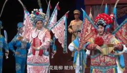 粤剧《梦·红船》全场视频下载彭庆华曾小敏等名家演绎，重温红船精神下载