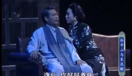 新编现代粤剧《孙中山与宋庆龄》欧凯明、崔玉梅、杨小秋、陆建强、郑丽品、葛锐娟、梁玉城、陈振江、陈美娟、冯丽郎、麦剑锐、吴俏红、洪林富 