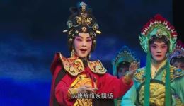 晋剧《雄关娘子》刘建平全场戏曲视频mp4/mp3下载 - 正版高清资源一键获取下载