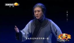 秦腔现代戏《祝福》全剧高清下载 | 魏艳妮包东东主演 陕西省戏曲研究院小梅花秦腔团演出下载